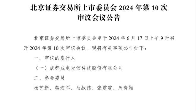 三级欧战8强全部出炉！英超5队、意甲4队、德甲&西甲&法甲各3队